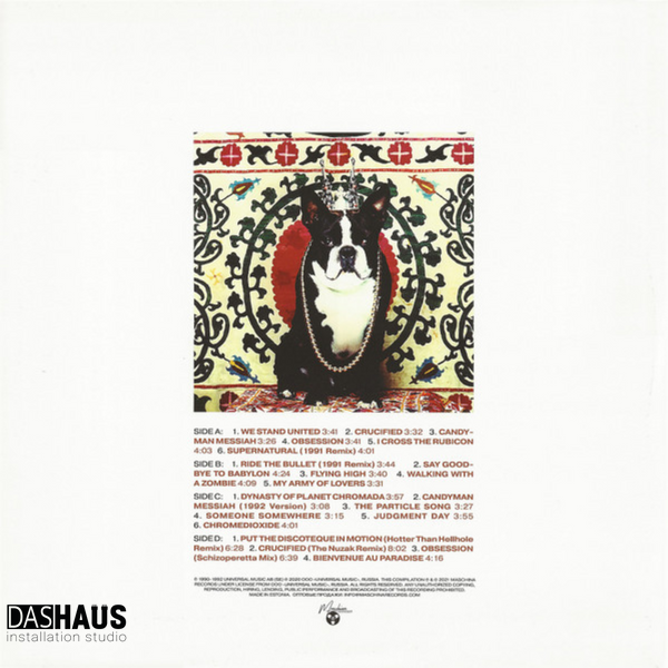 Вінілова платівка Army Of Lovers &ndash; Massive Luxury Overdose (Ultimate Edition) (2LP, 1991/2021, Estonia) MASHLP-102 фото