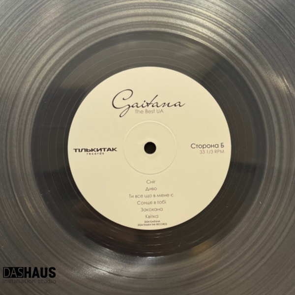 Виниловая пластинка Gaitana &ndash; The Best UA (LP, Ultra Clear Vinyl, 2024, Ukraine, TTR006 / 4820289250035) TTR006/4820289250035 фото