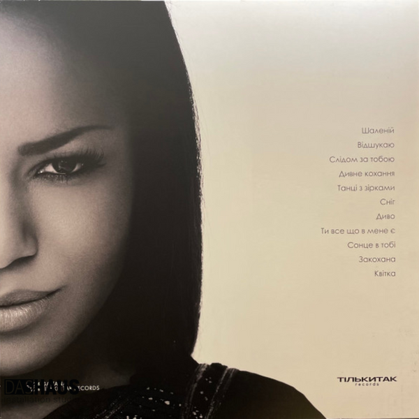 Виниловая пластинка Gaitana &ndash; The Best UA (LP, Ultra Clear Vinyl, 2024, Ukraine, TTR006 / 4820289250035) TTR006/4820289250035 фото