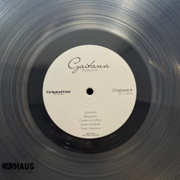 Виниловая пластинка Gaitana &ndash; The Best UA (LP, Ultra Clear Vinyl, 2024, Ukraine, TTR006 / 4820289250035) TTR006/4820289250035 фото