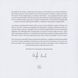 Olafur Arnalds &ndash; Some Kind Of Peace - Piano Reworks (LP, Album, Vinyl) 602438934829 фото 3