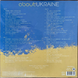Виниловая пластинка Various &ndash; ABOUT: UKRAINE (2 x Vinyl blue and yellow, LP, Compilation, Stereo) MV 0063-1-1 / MV 0063-1-2 фото 3