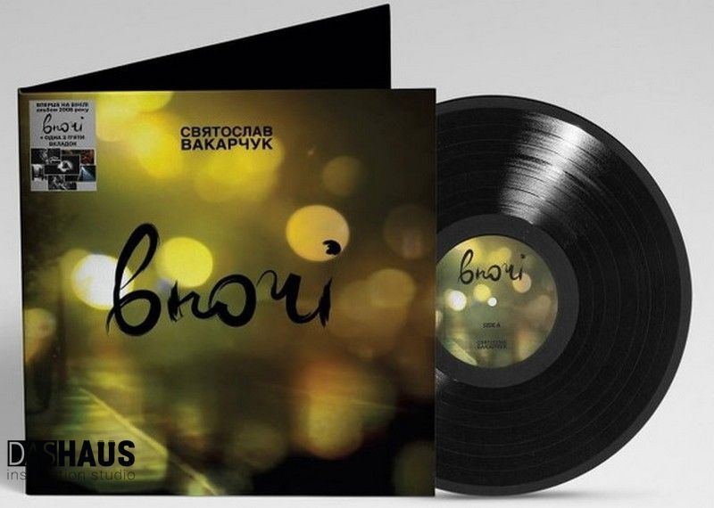 Платівка вінілова Святослав Вакарчук &ndash; Вночі (LP, Album, Limited Edition, Vinyl) 4820277330121 фото