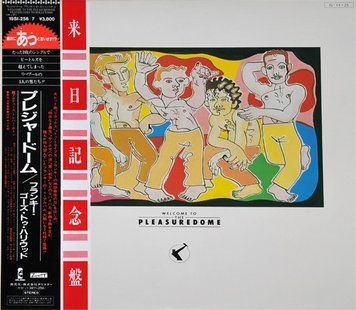 Виниловая пластинка Frankie Goes To Hollywood &ndash; Welcome To The Pleasuredome 19SI-256~7 фото