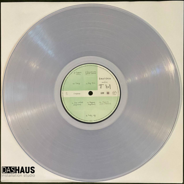 Виниловая пластинка daKooka &ndash; ТЫ (LP, 2024, Germany/Ukraine, MV 0065‑1, Limited Edition Crystal Vinyl) MV 0065-1 фото