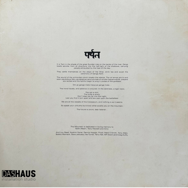 Вінілова платівка Gorillaz &ndash; पर्वत (The Mountain) (2LP, 2026, Germany, KONG001LP) KONG001LP фото