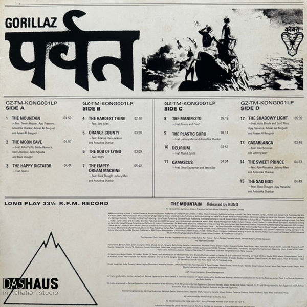 Вінілова платівка Gorillaz &ndash; पर्वत (The Mountain) (2LP, 2026, Germany, KONG001LP) KONG001LP фото
