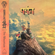 Вінілова платівка Gorillaz &ndash; पर्वत (The Mountain) (2LP, 2026, Germany, KONG001LP) KONG001LP фото 1